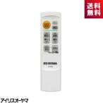  Iris o-yamaIRIS OHYAMA CL-RM3 LED изоляция для дистанционный пульт производитель оригинальный style свет тонировка память установка .. древесный уголь таймер CLRM3