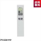  Iris o-yamaIRIS OHYAMA CL-RS1 LED потолочный светильник для дистанционный пульт производитель оригинальный style свет память .. древесный уголь CLRS1