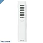  дистанционный пульт Koizumi AE54354E память контроллер для дистанционный пульт AE54341E для AE54342E для дистанционный пульт держатель есть батарейка включение в покупку оригинальный белый KOIZUMI Koizumi освещение 