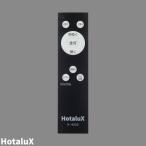  дистанционный пульт производитель оригинальный ho ta lux ( старый NEC) N-4222 LED изоляция техническое обслуживание для дистанционный пульт style свет сон таймер ночной свет 