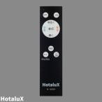  дистанционный пульт производитель оригинальный ho ta lux ( старый NEC) N-4223 LED изоляция техническое обслуживание для дистанционный пульт style свет тонировка сон таймер ночной свет 