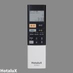  дистанционный пульт производитель оригинальный ho ta lux ( старый NEC) RE0404 LED изоляция техническое обслуживание для дистанционный пульт style свет тонировка удобный ... случайный отсутствие таймер .. древесный уголь таймер 