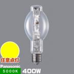 ( производитель ограниченное количество ) Panasonic M400L/VHSC/N мульти- галоген лампа ( старый форма номер :M400*L/BH-SC) прозрачный форма все направления лампочка-индикатор форма 
