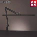 スタンドライト山田照明Z-S500...