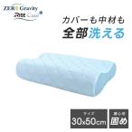  волокно relax pillow Zero gravity прохладный все часть ... высота отталкивание ... подушка высота регулировка laiz Tokyo высота отталкивание ...RISE... охлаждающий pillow передний и задний (до и после) высота другой 