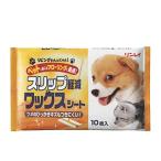 リンレイ リビングわん&にゃん! スリップ軽減ワックスシート 10枚入