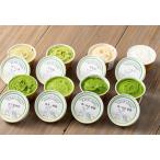 かめうさぎ謹製 レギュラージェラート8個セット