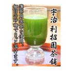ハイグリンティー200g