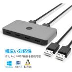 USB切替器 切り替え機 PC2台用 USB2.0セレクター usb スイッチ プリンタ マウス ハブ キーボード切替機 usb 手動 切替 切り替え 1.5mUSBケーブル