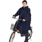 レインコート レインポンチョ 雨具 ポンチョ 完全防水 防汚 防風 耐久性 快適 自転車 バイク 通学 通勤に対応 アウトドア 男女兼用 軽量 収納袋付き