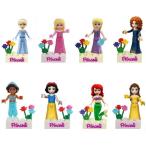 LEGO レゴ互換品 ミニフィグ プリンセス 8体セット ミニフィギュア ブロック 知育 人魚姫 白雪姫 おもちゃ 子供 女の子 5歳 6歳 誕生日 クリスマス プレゼント