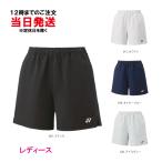 ショッピングヨネックス ヨネックス レディース ハーフパンツ 25095