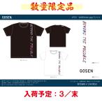 ゴーセン 限定Ｔシャツ 2023年春夏 ln