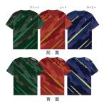  Gosen .. футболка JPT56