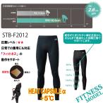 ヨネックス ユニセックス ロングスパッツ インナー ヒートカプセルα 冬 用 STB-F2012