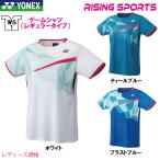  Yonex женский игра рубашка постоянный модель 20668