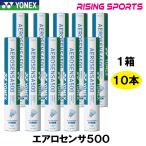  Yonex обвес сенсор 500 AS-500 10 дюжина 1 коробка 