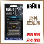  Brown бритва 31B F/C31B Braun серии 3 5000/6000 Series 3 сеть лезвие * внутри лезвие комплект комбинированный упаковка бритва черный мужской лезвие для бритья аксессуары 