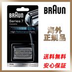 メンズシェーバー替刃 アクセサリー 電気シェーバー替刃