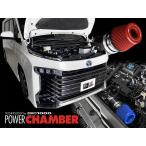 ZERO1000 Power Chamber 90 series Noah * Voxy hybrid ZWR90W 2ZR-FXE