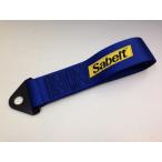 サベルト トゥストラップ ブルー ベ