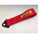 サベルト トゥストラップ レッド ベ