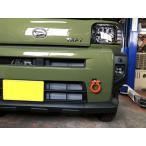  Kawai завод фаркоп передний type возможно .DA0450-RFF-88 DAIHATSU жесткий toLA900/910S KAWAI WORKS
