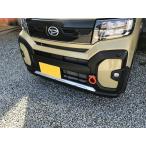  Kawai завод фаркоп передний type возможно .DA7470-RFF-88 DAIHATSU Tanto LA650/660S KAWAI WORKS