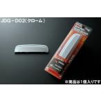 ＪＤＭ バックドアハンドルガーニ