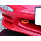  Kawai завод фаркоп передний type фиксация MA0080-RFF-99 MAZDA RX-7 FD3S Efini KAWAI WORKS