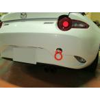  Kawai завод фаркоп задний type возможно .MA0460-RFR-88 MAZDA Roadster ND5RC KAWAI WORKS