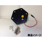 Ｄａｉｋｅｉ プレートホーンボタ