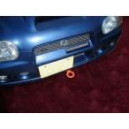 Kawai завод фаркоп передний type фиксация SZ0210-RFF-99 SUZUKI Alto H#22S новый стандарт машина KAWAI WORKS