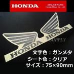  Honda оригинальный Wing стикер левый и правый в комплекте стальной /k задние сидения 90mm