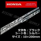  Honda оригинальный стикер [ PGM-FI ] левый и правый в комплекте черный / серебряный 