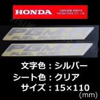  Honda оригинальный стикер [ PGM-FI ]2 шт. комплект серебряный /k задние сидения 