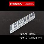  новый товар Honda оригинальный стикер [HSTC] Honda * selector bru* крутящий момент * контроль 