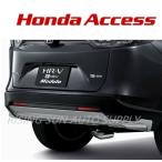  новая модель Vezel RV Honda оригинальный насадка на глушитель 