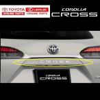 ショッピングトヨタ カローラ クロス トヨタ 純正 エンブレム COROLLA CROSS