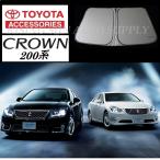  Toyota оригинальный затеняющий экран, шторки от солнца Crown Royal ru200 серия GRS200 hybrid GWS200 TOYOTA с логотипом 