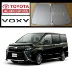 Toyota оригинальный затеняющий экран, шторки от солнца 80 серия Voxy VOXY ZRR80 ZRR85 ZWR80 TOYOTA с логотипом 