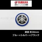  Yamaha оригинальный стикер [ звук . Mark ]30mm голубой / серебряный / черный 