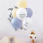 Coloris(カラリス) Happy Birthday バルーン スタンド 風船 ウェディング 結婚式 誕生日 バースデー くすみカラー風船セット（スモーキーカラー）