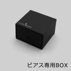 ライオンハート ギフトボックス   ※BOXのみご注文時は送料が別途必要です