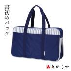 . знак сумка каллиграфия сумка .... документ начало сумка 