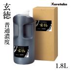 墨液 呉竹 普通濃度 玄徳 1.8L