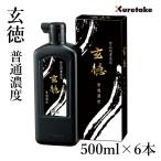 . жидкость . бамбук стандартный концентрация . добродетель 500ml 6 шт. комплект 