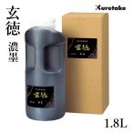 . жидкость . бамбук ... добродетель 1.8L