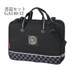 書道セット 習字セット 呉竹 GA-1400S ワッペン