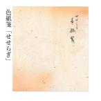  карточка для автографов, стихов, пожеланий карточка для автографов, стихов, пожеланий .....5 вид каждый 2 листов 10 листов ввод 